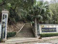 -牛塘山文化览胜景区