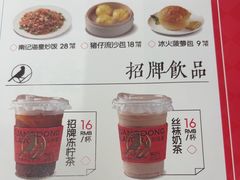 -南枝记·广东味道(中骏世界城店)