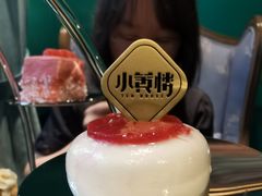 -也枫·小黄楼(南山路旗舰店)
