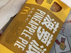 -麦当劳(中山八路店)