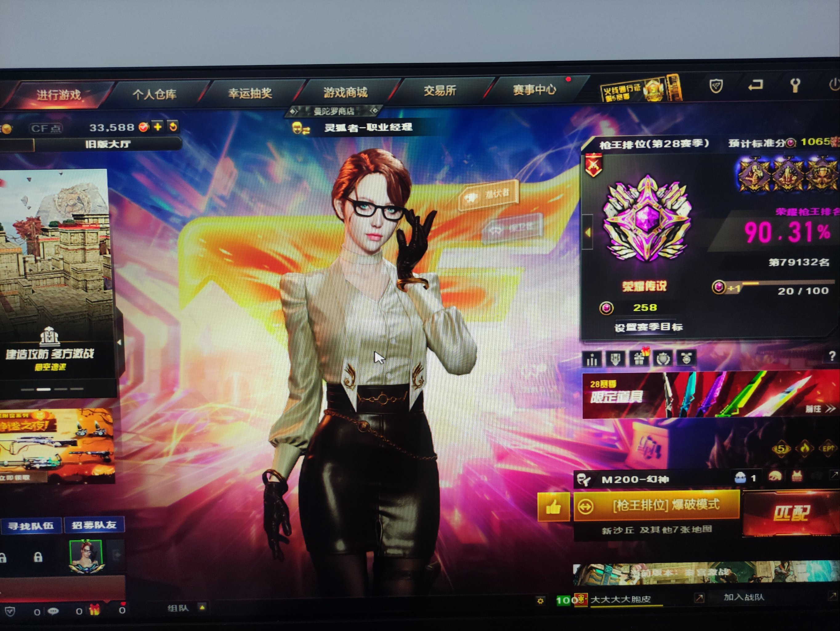 cf端游外挂最新版下载()