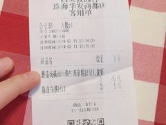 -西贝(华发商都店)