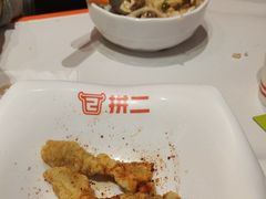-拼二潮汕牛肉粿条(花城汇店)
