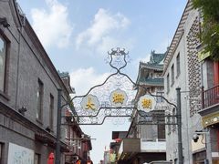 -北京前门大栅栏