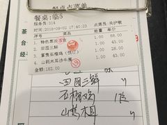 账单-岭南海晏楼(滨江东总店)