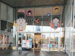 -东莞松山湖万象汇