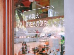 -慢象咖啡(台江店)