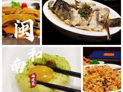 -闽和南(深圳万象城店)