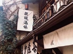 -小河直街历史文化街区