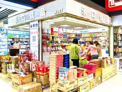 -紫荆城食品交易中心(华强北店)