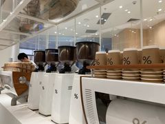 -% Arabica阿拉比卡咖啡(深圳湾万象城店)