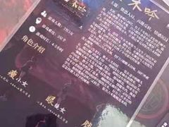 -FullHouse桌游狼人跑团剧本杀(徐家汇店)