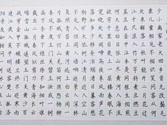 -真棒幼儿识字·阅读(梅江校区)