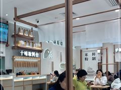 -小满手工粉(北京来福士店)