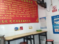-老济南药膳把子肉(周公祠街店)