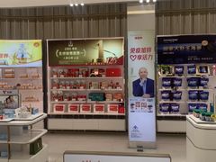 -国药中服免税(北京坊店)