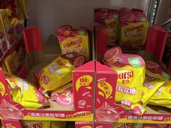 -山姆会员商店(西溪店)