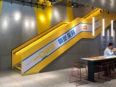 -麦当劳(苏州中心星悦汇店)