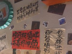 -三杯赤運·中式小酒馆(所城里店)