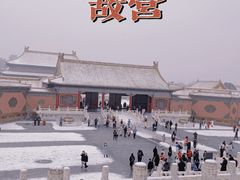 -故宫博物院(故宫)