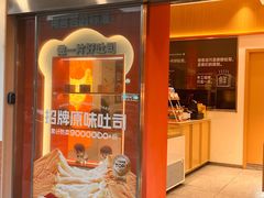 -爸爸糖吐司面包(无锡阳光花园店)