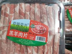 -鹏程熟食鲜肉(南焦路店)