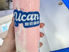 -酸奶罐罐(无锡滨湖万达店)