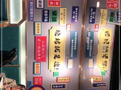 -四季烟火烧烤酒场