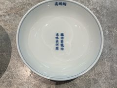 -高玛纳驴肉火烧(河间总店)