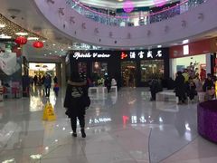 -方恒购物中心(望京小街店)