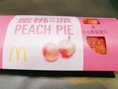 -麦当劳(百利广场店)