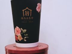 -厝内小眷村(长宁定西路店)