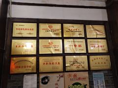 -野山舂·贵州现舂酸汤牛肉(东山店)