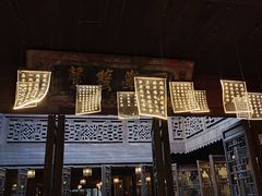 -昭明书院