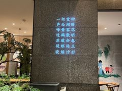 -弄堂里·寻味杭州(湖滨银泰in77C区店)
