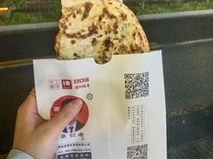 -邵建华师傅梅菜扣肉饼(麓山总店)