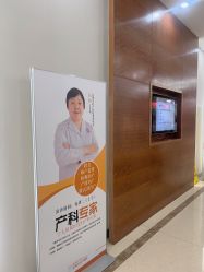 -艾博尔医院