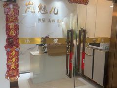 -岚魅儿·洗头头疗·按摩SPA(金光华店)