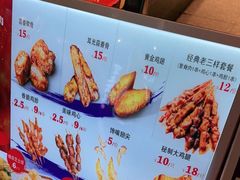 -裕兴旺老上海特色里脊肉(云瑞邻里中心店)