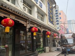 -马家烧麦(总店)