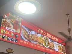 -涵家味土菜馆·徽州一绝臭鳜鱼(三河古镇店)