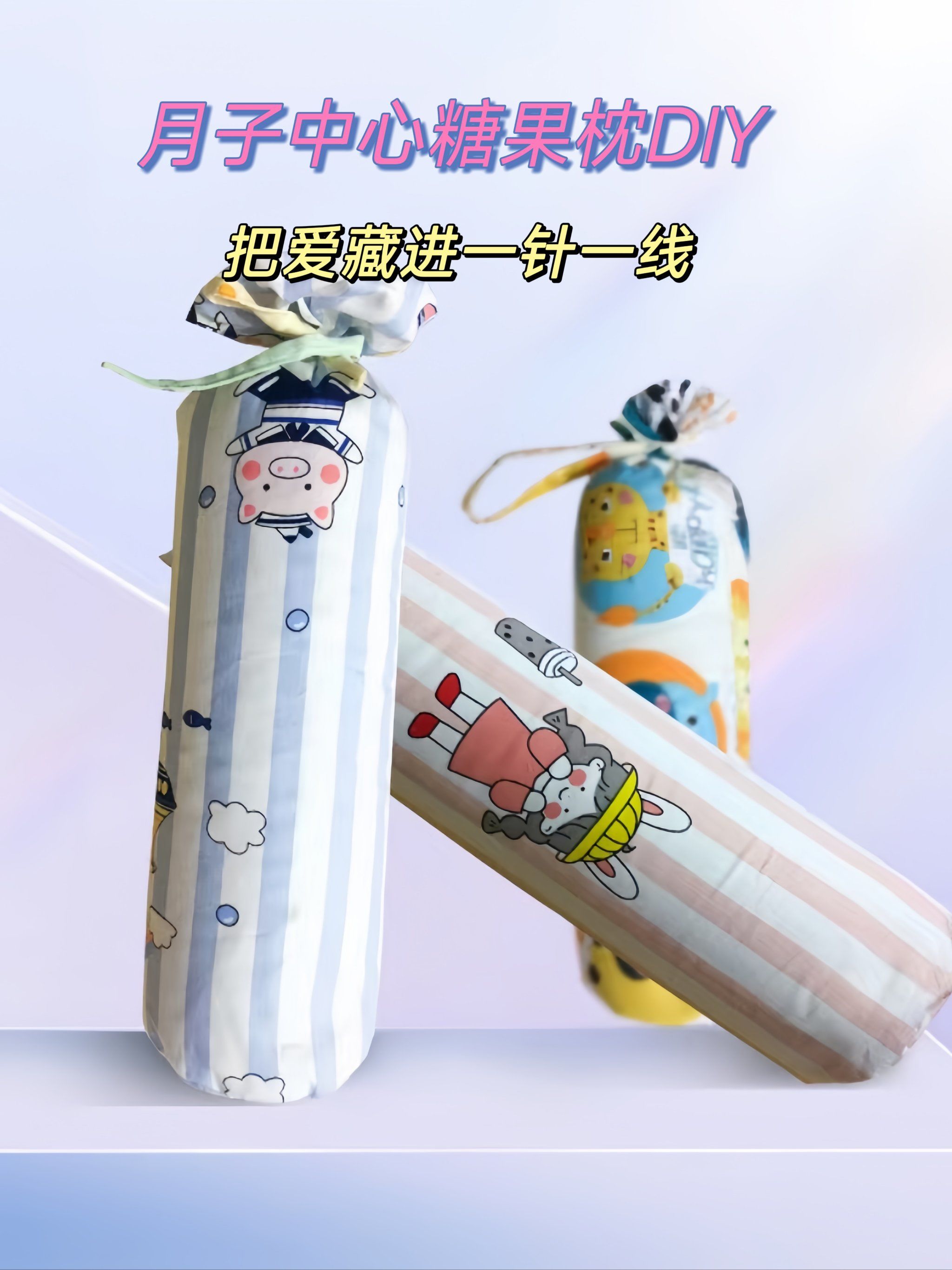 一针一线都藏着妈妈的爱❤️