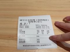 -晴空·日本料理(万象城店)