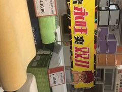 -AEON永旺(东方宝泰店)