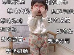 -217笋干馄饨