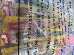 -SUGI杉药局(祇园店)