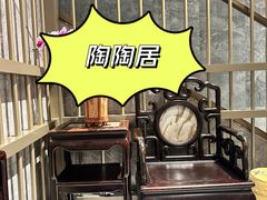 -陶陶居酒家(第十甫路总店)