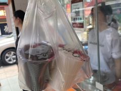 -杨记杏仁茶(椰园店)