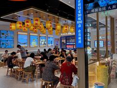 -素满香·全民食养自助(长宁龙之梦店)