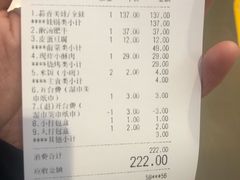 -蛙喔牛蛙(高新绿宝店)